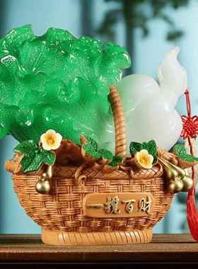 家居白菜摆件工艺品一揽百财家里玄关电视机柜酒柜隔断博古架摆放