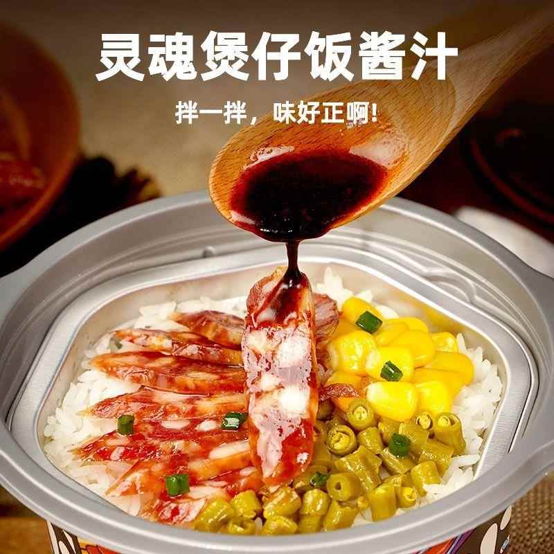 自嗨锅煲仔饭自热米饭组合装大份量自热饭速食方便米饭自热锅懒人