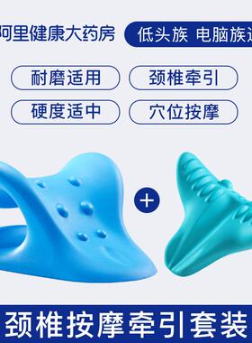 正品颈椎按摩枕指压枕牵矫正仪肩柱颈引颈脊腰背蝶形