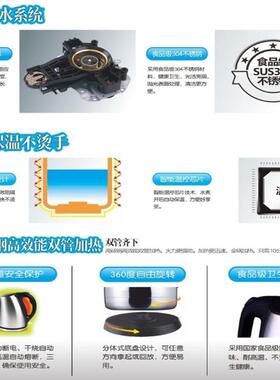 雅乐思1.8升防烫电水壶大容量 煮茶 烧水全自动家用电水壶太空壶