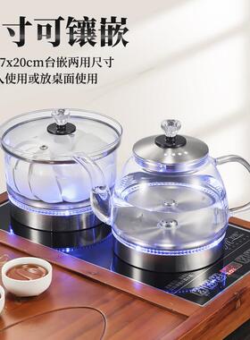 全自动上水电热烧水壶煮茶嵌入式茶桌茶几功夫泡茶具茶台一体专用