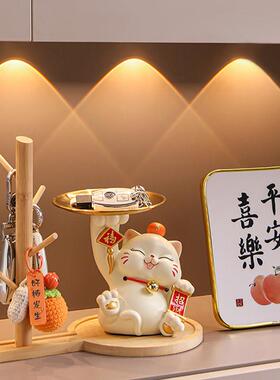 招财猫入户钥匙收纳玄关摆件门口鞋柜客厅家居装饰品乔迁新居礼品