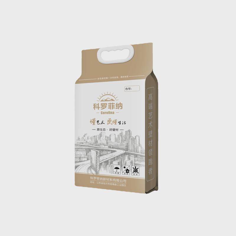 科罗菲纳艺术水泥漆材料室内外墙漆灰色复古工业风仿清水混凝土漆,淘宝优惠券,粉丝福利购,淘宝优惠卷