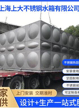 10立方不锈钢水箱价格不锈钢水箱生活用水楼顶存水罐厂家