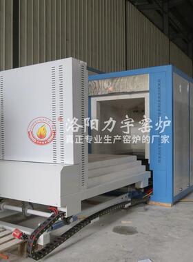 炉窑生产厂家温台车炉LYL-16TL台车式热处理炉温台车炉