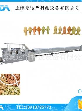 厂家狗饼干成型机全自动宠物饼干生产线小型宠物饼干制造机ADH