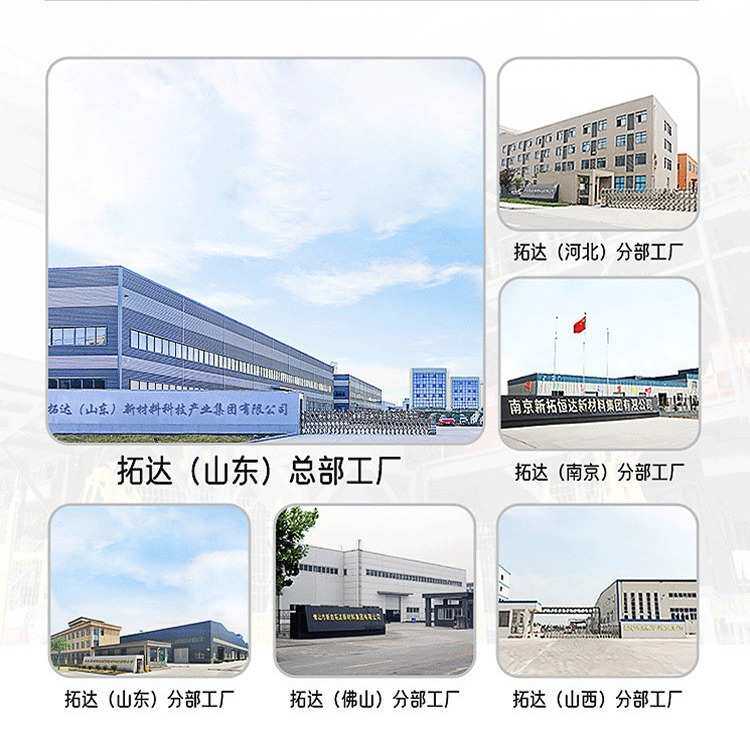 高强瓷砖胶粘结力强易贴防空鼓专用胶瓷砖背覆胶,淘宝优惠券,粉丝福利购,淘宝优惠卷