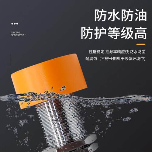 沪工电感式接近开关传感器 SC-3020A三线npn常开24v直流 M40 20mm - 图2