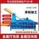 Y81-160 scrap aluminum hydraulic briquetting machine metal hydraulic briquetting machine horizontal wood shaving hydraulic briquetting machine price