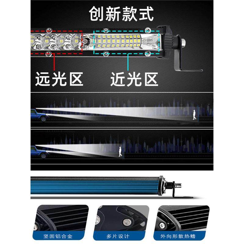 汽车长条灯led射灯超薄中网远近光超亮货车12伏24v杠灯越野车顶灯,淘宝优惠券,粉丝福利购,淘宝优惠卷