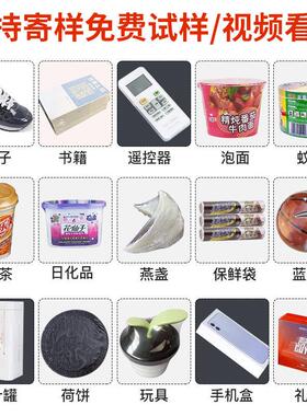 封切机450L热收缩膜机礼盒封口收缩机餐具套膜塑封机打包机包装机