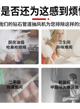 钻石牌管道风机4寸6寸8寸厨房油烟抽风机静音卫生间排气扇新风机