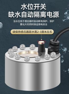 KR造雾器鱼缸雾化加湿假山水景起雾器小型流水喷泉盆景水雾雾化器