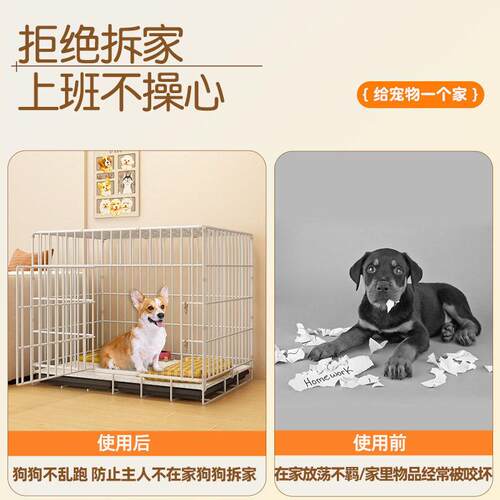 宠物围栏狗笼子小型犬家用室内栅栏不占地狗舍狗窝厕所猫笼猫别墅 - 图1