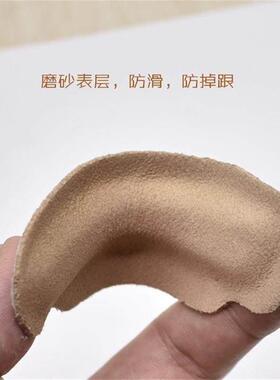 2双装羊皮后跟贴柔鞋子大掉跟柔软防滑羊皮隐形后跟贴真皮大半码