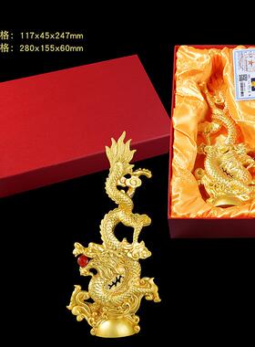 龙摆件真龙招财饰品客厅玄关酒柜办公室桌面摆设礼品合金工艺品