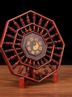 老式实木雕刻太极八卦算盘中式大红木酸枝珠心算家居摆件商务赠礼