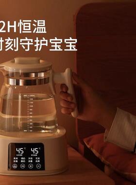 全玻璃恒温热水壶婴儿专用无胶圈智能泡奶机冲奶粉宝宝家用调乳器