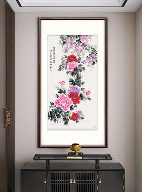 新中式玄关装饰画竖版走廊壁画饭厅挂画手绘富贵吉祥牡丹花国画