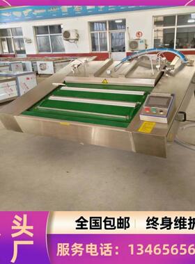 筋饼真空包装机鹌鹑蛋滚动式包装机器酒鬼花生封口机