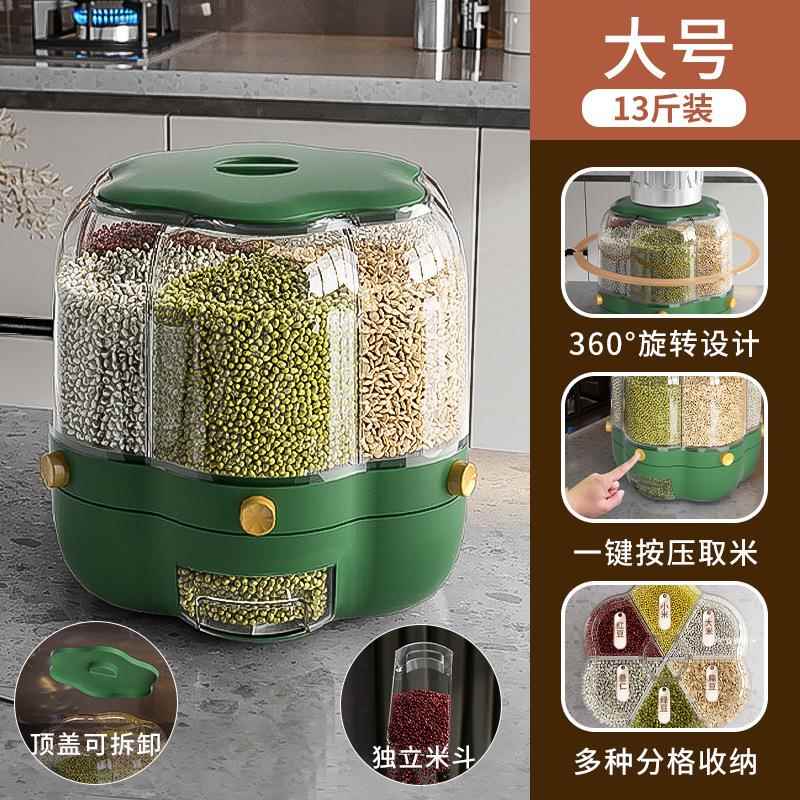 旋转收纳分房米桶加厚五谷杂粮储格存13罐收纳盒家厨收纳用盒 - 图1