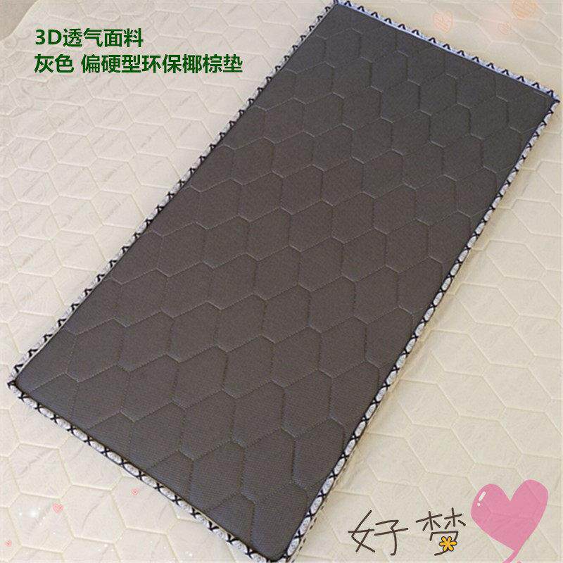Hard bed, brown cushion, single, double, three-seater combination, imperial concubine sofa cushion, bay window, tatami, coconut palm mattress, custom-made