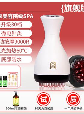高档新3全0电动档经络刷按摩身通用疏通筋络刷腿痧仪揉刮肚子背部