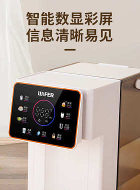即热式饮水机过滤家用台式电烧水壶冲奶泡茶自动速热电热水壶开水