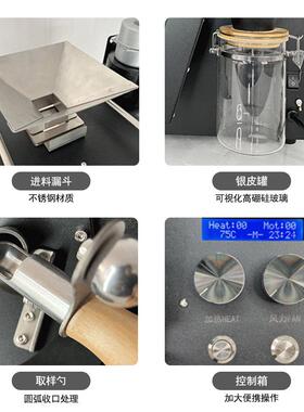 赞拓 咖啡豆烘豆机不锈钢材质独立风温火力控制300克咖啡豆烘焙机