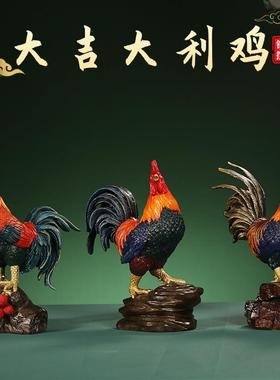 大吉大利鸡新中式摆件公鸡工艺品电视柜客厅家居装饰品办公室桌面