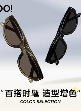 【章若楠同款】优睛2025新太阳眼镜防晒抗UV猫眼偏光墨镜女款