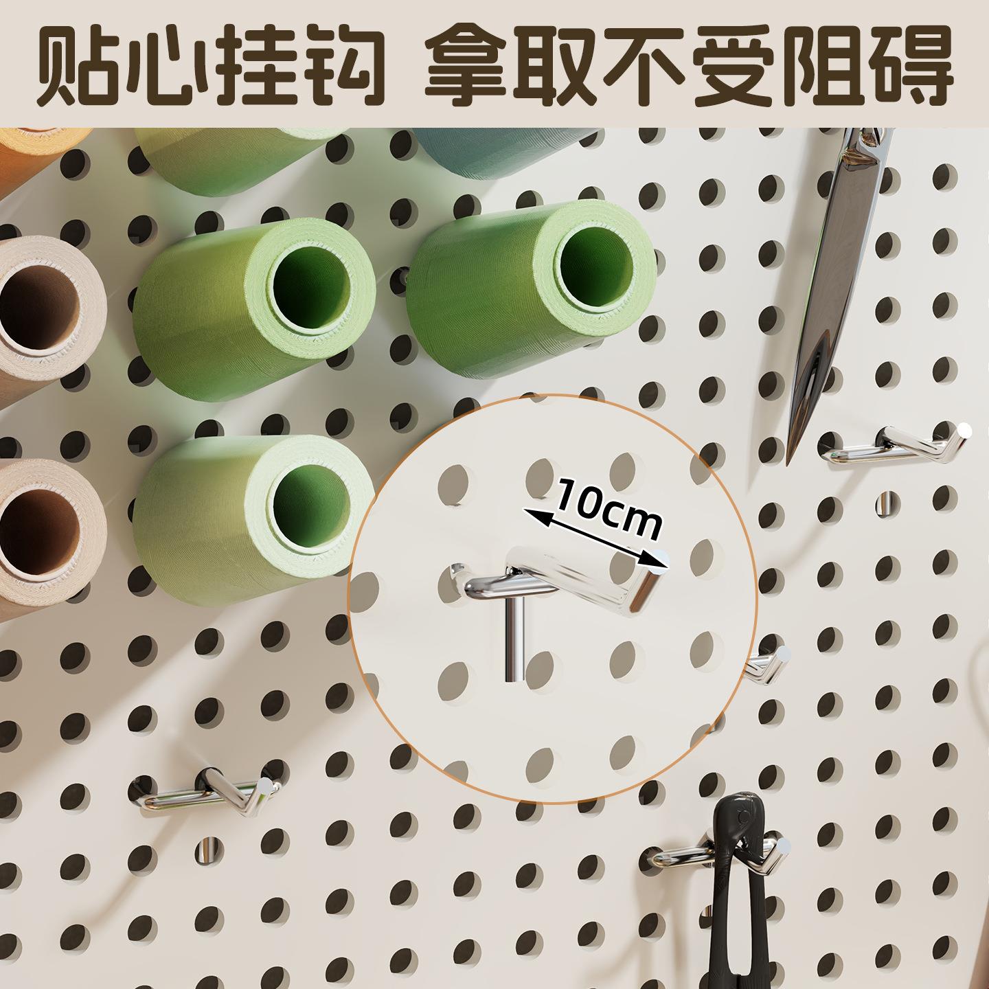Sewing machine thread rack home entrance entrance storage rack hole board wall wall hanging decorations background wall partition rack
