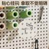Sewing machine thread rack home entrance entrance storage rack hole board wall wall hanging decorations background wall partition rack