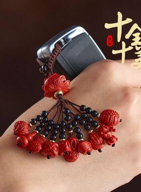 帝王砂朱砂十全十美汽车钥匙扣挂件低含量红砂手机链包包挂饰男