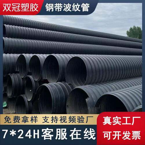 HDPE钢带增强波纹管 双冠实体厂家供应 大口径1200S钢带螺旋管 - 图2