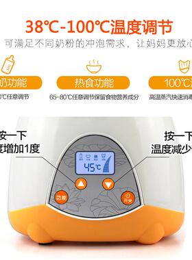苏格朗母乳解冻二合一婴儿暖奶器消毒温奶器多功能恒温设备