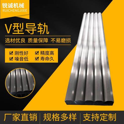 双V型导轨重载V型直线滚动机床厂家供应品质保障滑轨高精度 - 图0