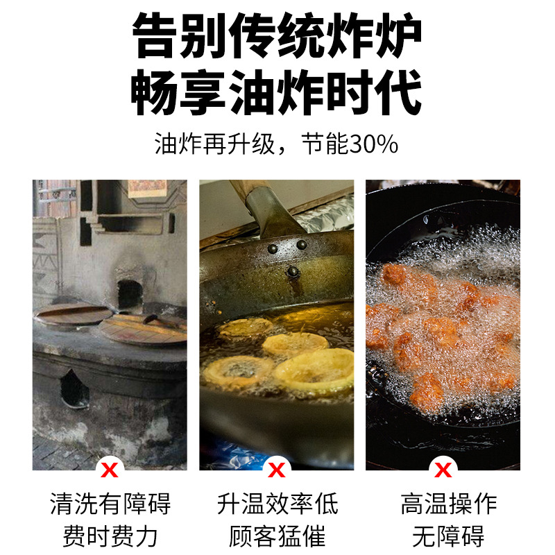 油炸机大型全自动电炸锅炸金丝馓子油水分离油炸机商用油炸锅厂家 - 图1