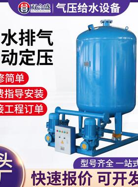 立式单级稳压气压给水设备全自动控制供水增压设备气压给水设备
