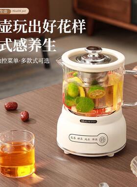 养生壶玻璃煮粥小炖杯养生杯小型迷你花茶壶多功能办公室养生炖杯