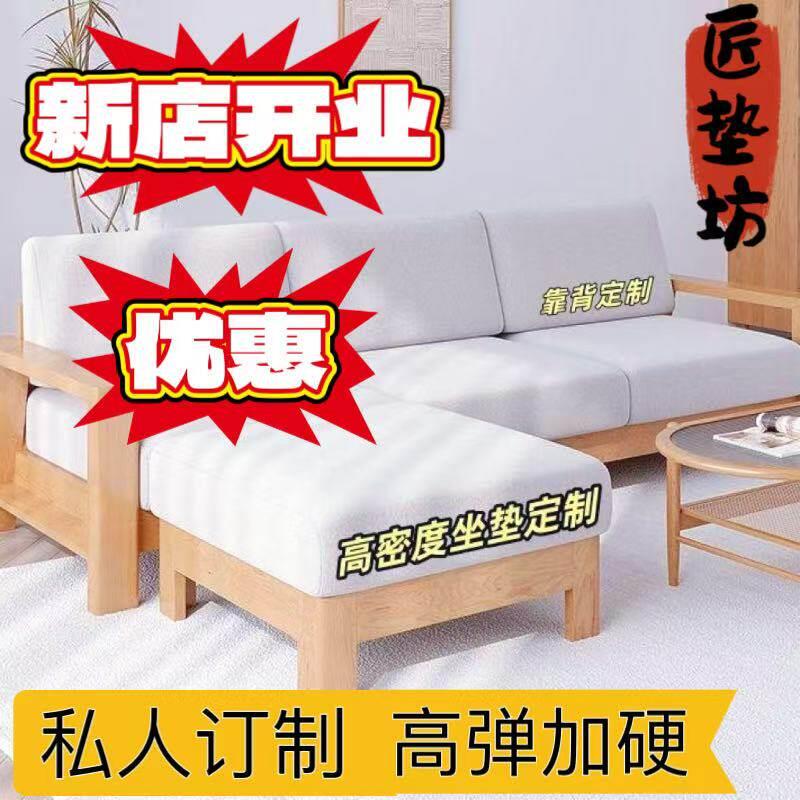 Customized 60D high-density solid wood sofa cushion mattress thickened bay window cushion sofa cushion sponge cushion high density hardened
