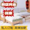 Customized 60D high-density solid wood sofa cushion mattress thickened bay window cushion sofa cushion sponge cushion high density hardened