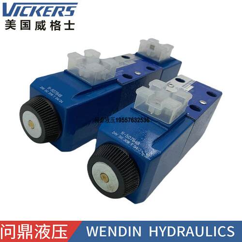 VICKERS威格士液压阀DG4V-3-2C/6C/2N/8C/2A-M-U-H7-60电磁换向阀 - 图1
