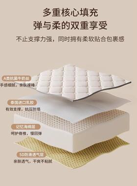 乳胶床宿舍专学用生单人软垫可折叠乳胶记绵忆海垫子遮盖030123垫