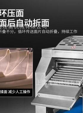 商动用自馒连续压面机 滚压折叠循环式 速高多功能头895包子面包