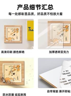 墙面补洞遮丑墙贴卫生间墙上窟窿美化神器墙壁装饰小贴纸瓷砖贴画