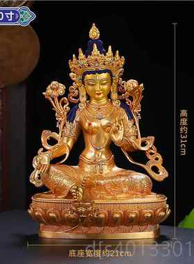 高档度母佛像件黄铜全鎏金仿尼泊尔精工密家用室内观音摆菩萨宗佛