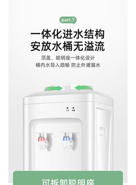 饮水机立式过滤配带桶家用制冷制热冰温热搭配18升开盖净水桶直饮