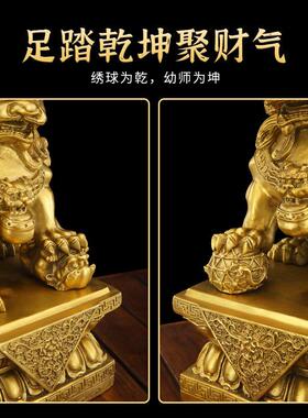 纯黄铜狮子摆件一对大型狮子大门口大小号北京狮客厅卧室乔迁礼品