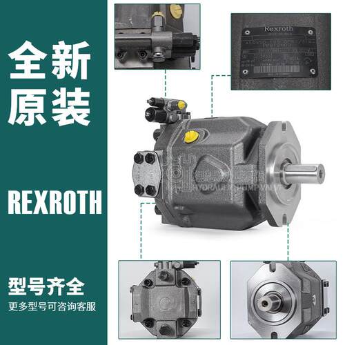 Rexroth力士乐柱塞泵A10VSO45/10/71/28A4VG/SO125A11VO95液压泵 - 图1